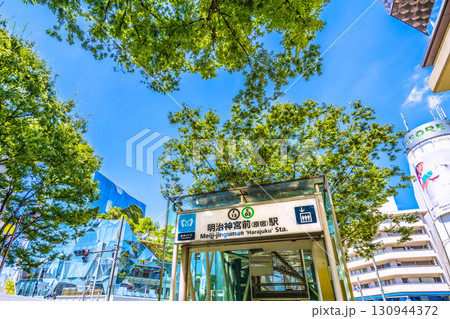 日本の東京都市景観 東京・表参道の緑溢れる並木や明治神宮前（原宿）駅、東急プラザ・ハラカドなどを望む 130944372