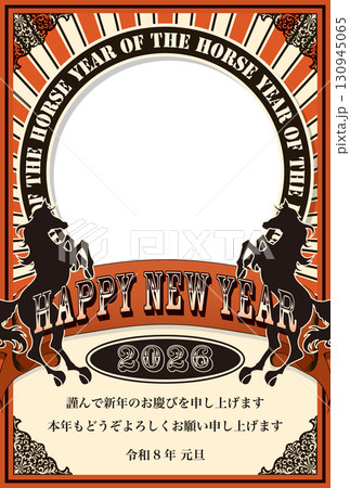 2026年賀状テンプレ「馬のフォトフレーム」ハッピーニューイヤー　添え書き付パターン 130945065