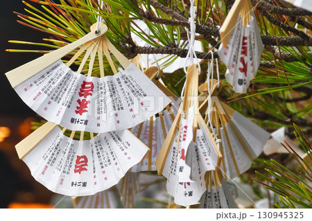 智恩寺(京都府宮津市) 智恩寺(京都府宮津市) 130945325