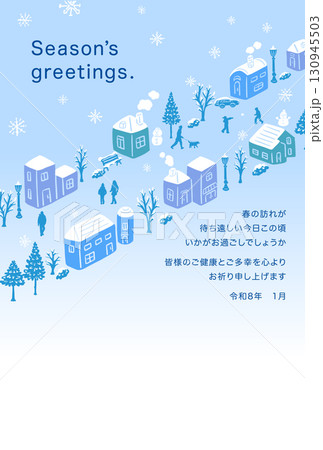 2026年寒中見舞いテンプレート　冬の街並みイラスト 130945503