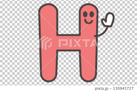 帶有字母 H 插圖的可愛角色學習材料。字母 H 130945727