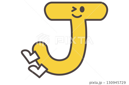 アルファベットのJのイラストでかわいいキャラクターの学習素材 Alphabet Letter J アルファベットのJのイラストでかわいいキャラクターの学習素材 Alphabet Letter J 130945729