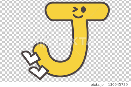 帶有字母 J 插圖的可愛角色學習材料。字母 J 130945729