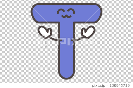 帶有字母 T 插圖的可愛角色學習材料 字母 T 130945739