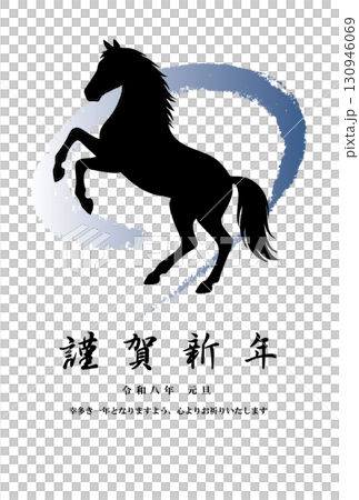 Year of the Horse - Horse silhouette illustration - Simple and cool New Year's card - Vector material 130946069
