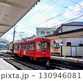駅に停車する路面電車 130946081