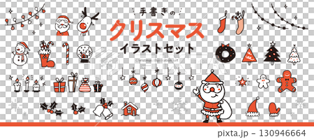 Handwritten and cute! 130946664