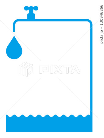水道枠 130946866
