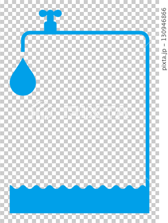 水道枠 130946866