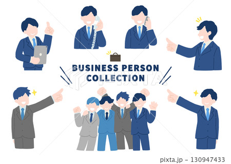 いろいろなポーズをしたスーツのビジネスパーソン[男性]のフラットなイラスト（セット） 130947433