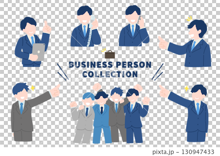 いろいろなポーズをしたスーツのビジネスパーソン[男性]のフラットなイラスト（セット） 130947433
