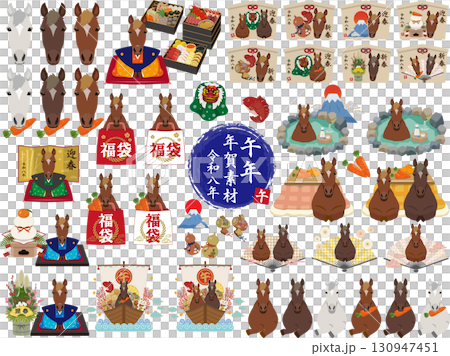 馬年新年素材套裝 130947451