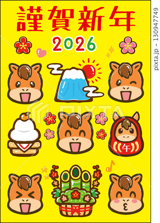 かわいい2026年午年の年賀はがきのイラスト素材2 130947749