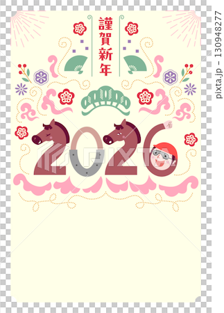 2026年 午年の可愛い年賀状 2026年 午年の可愛い年賀状 130948277