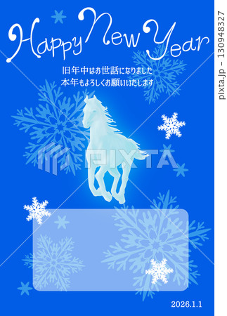 年賀状　はがき　テンプレート　雪馬タテ(1) 130948327