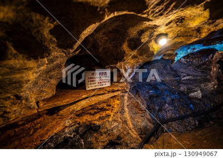 球泉洞【熊本県球磨郡球磨村】 130949067