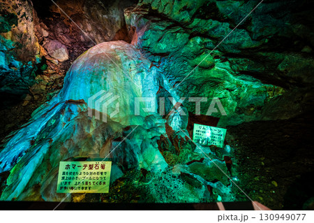 球泉洞【熊本県球磨郡球磨村】 130949077