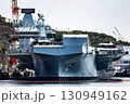 神奈川県横須賀米海軍基地に停泊中のイギリス（英国）海軍航空母艦プリンス・オブ・ウエールズ 130949162