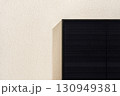 Solar panel fixed to wall  130949381