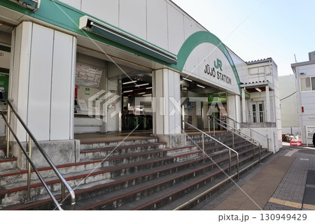 JR十条駅 130949429