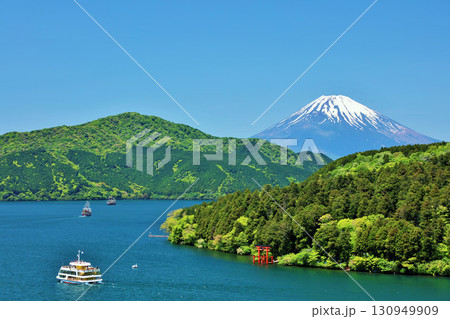 初夏の青空と新緑の箱根　そして富士山 130949909