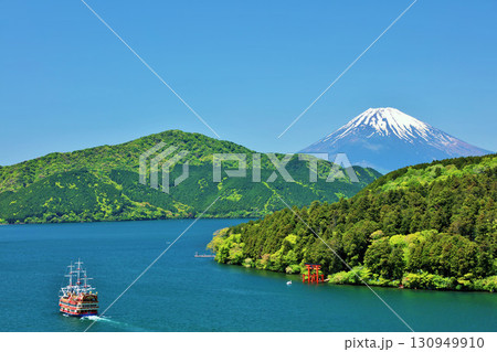 初夏の青空と新緑の箱根　そして富士山 130949910