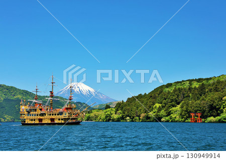 初夏の箱根　青空と海賊船　そして富士山 130949914