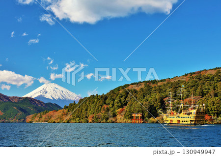 神奈川県　秋の箱根と海賊船　そして富士山 130949947