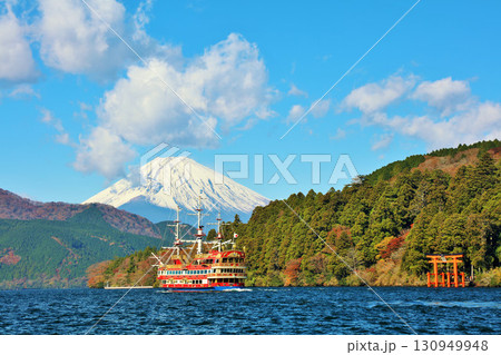 神奈川県　秋の箱根と海賊船　そして富士山 130949948
