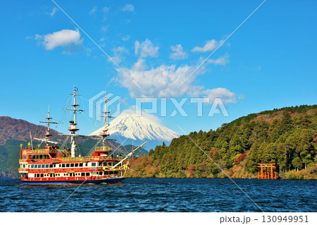 神奈川県　秋の箱根と海賊船　そして富士山 130949951