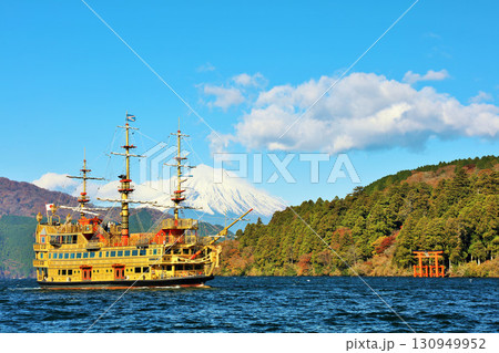 神奈川県　秋の箱根と海賊船　そして富士山 130949952