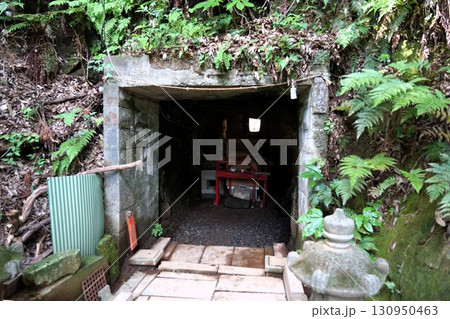 白根神社　白瀧龍神 130950463