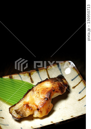 銀鱈の西京焼き 130950713