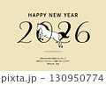 2026跳ぶ馬_横 130950774