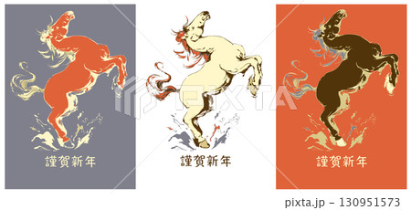 2026年　午年　年賀状セット　「洋風で描いたポップな馬の躍動」ベクター。イラスト 130951573