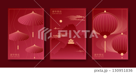 Chinese New Year greeting cards set Chinese New Year greeting cards set 130951836