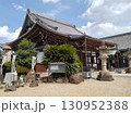 延命山地蔵時　知多四国5番 130952388
