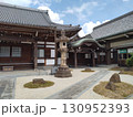 延命山地蔵時　知多四国5番 130952393