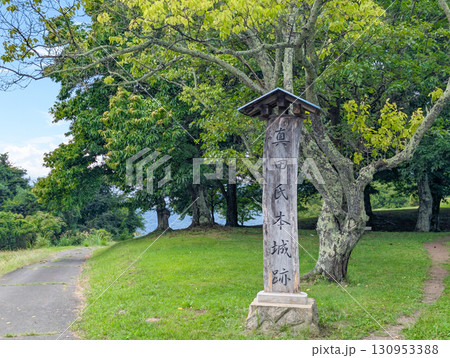 長野県上田市にある真田氏本城跡入口 130953388