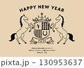 2026馬エンブレム風_横 130953637