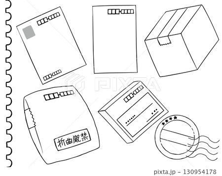 郵便物 素材 セット 線画 130954178