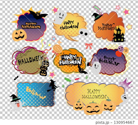 秋の可愛いハロウィンイラスト素材集 130954667