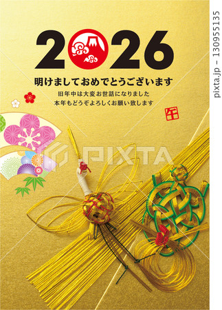 2026年賀状 2026年賀状 130955135