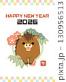 ぽっちゃり馬と松竹梅エンブレム 2026年辰年の年賀状 テンプレート 白背景 可愛い ウマ ぽっちゃり馬と松竹梅エンブレム 2026年辰年の年賀状 テンプレート 白背景 可愛い ウマ 130956513