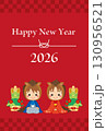可愛い男の子と女の子が新年のご挨拶をするイラスト 2026年午年の年賀状 テンプレート 可愛い男の子と女の子が新年のご挨拶をするイラスト 2026年午年の年賀状 テンプレート 130956521