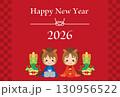 可愛い男の子と女の子が新年のご挨拶をするイラスト 2026年午年の年賀状 テンプレート 可愛い男の子と女の子が新年のご挨拶をするイラスト 2026年午年の年賀状 テンプレート 130956522
