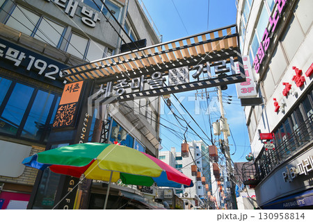 世宗マウル飲食文化通りの風景【韓国ソウル特別市】 130958814