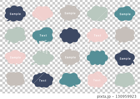 ふにゃふにゃの吹き出し　手描き　雲　フレーム　飾り　装飾　素材　イラスト　ベクター　セット　あしらい 130959923