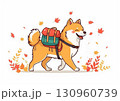 ハイキングを楽しむかわいい柴犬キャラクターイラスト（秋・健康・アウトドア） 130960739