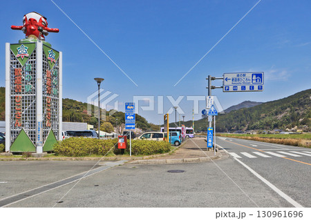 福岡県田川郡添田町にある道の駅歓遊舎ひこさん 130961696